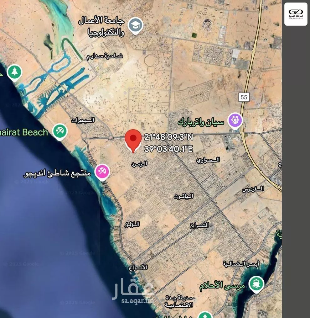 250 sqm land in Az Zomorod 3
