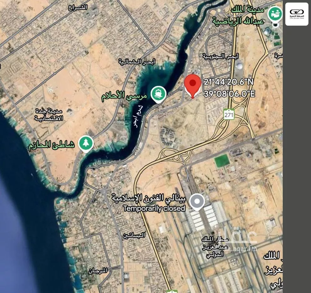 450 sqm land in Abhur South 2