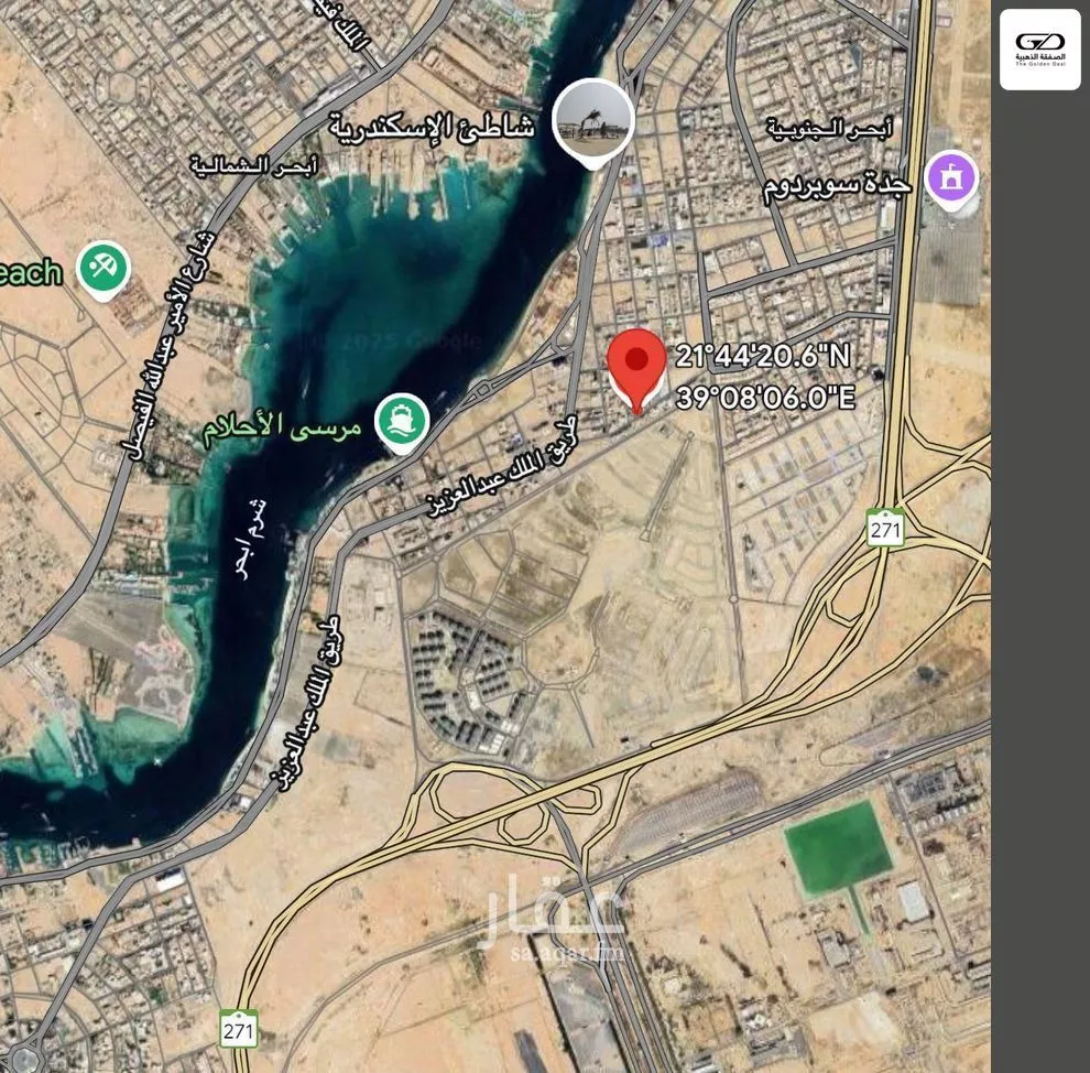 450 sqm land in Abhur South 3