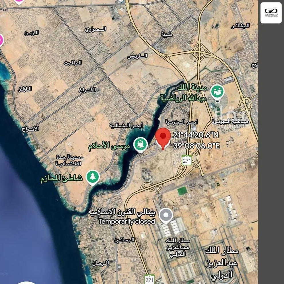 450 sqm land in Abhur South 4