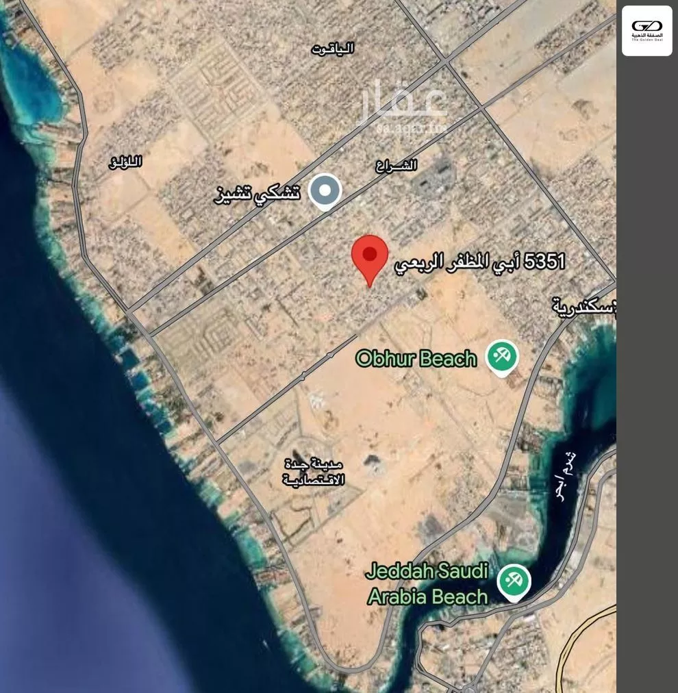 land in Al Shiraa, Jeddah 4