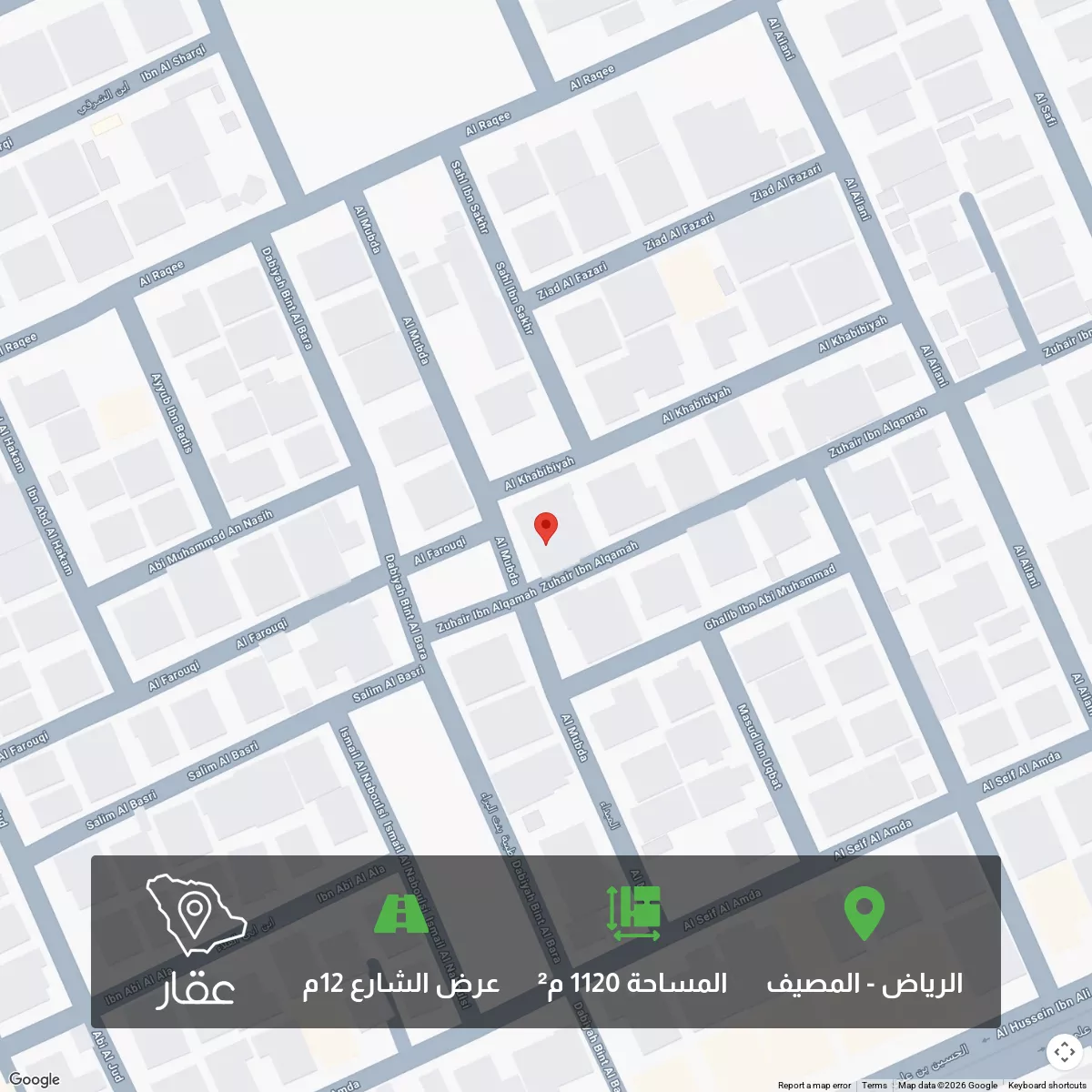land in Al Maseef, Riyadh 2