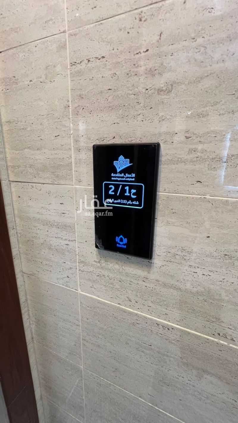 70 bedroom building in Al Nuzhah, Jeddah 12
