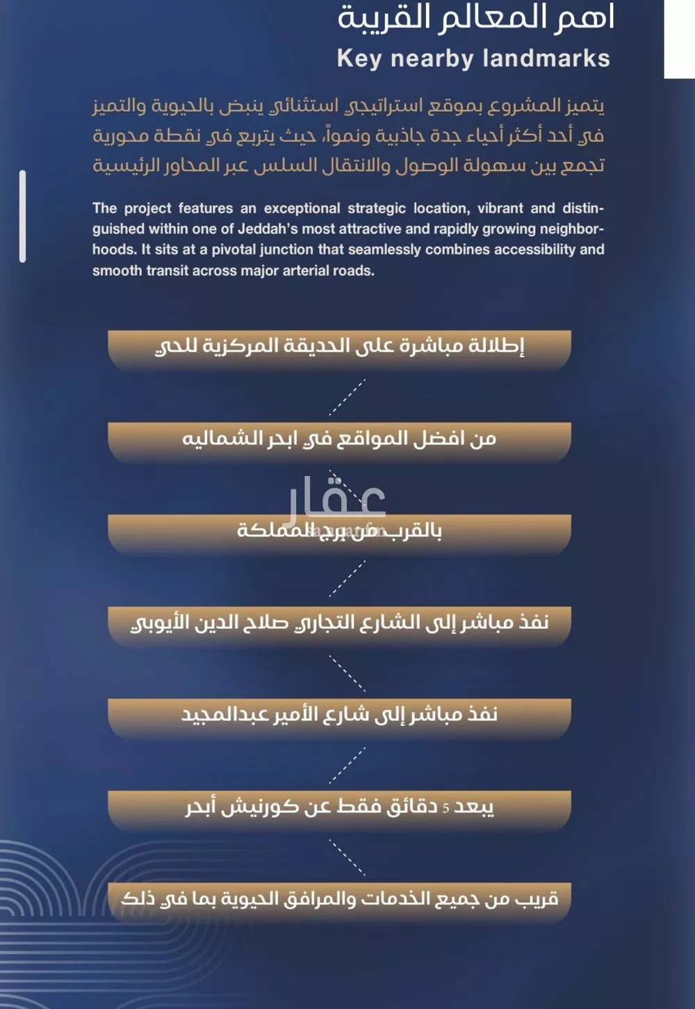 شقة 3 غرف في الياقوت، جدة 13
