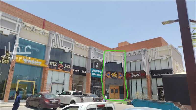 عقار  في الملقا، الرياض 16