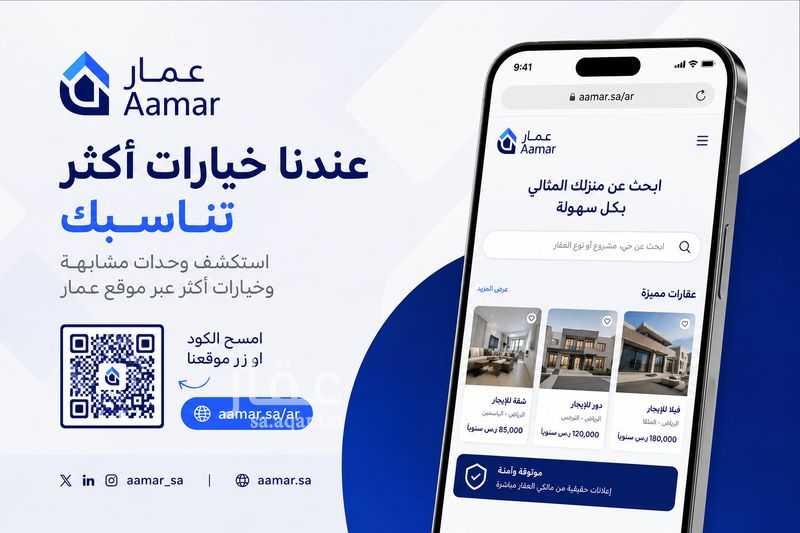 1 bedroom apartment in Al Rimal, Riyadh 12
