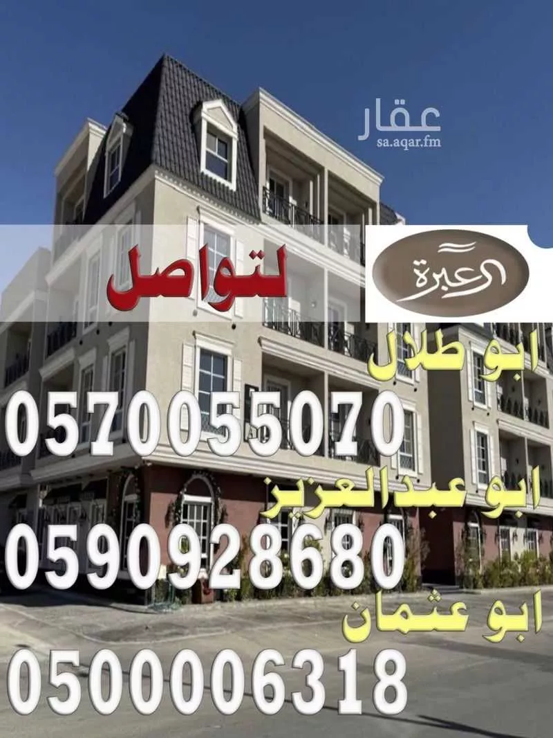 شقة 3 غرف في النزهة، الرياض 4