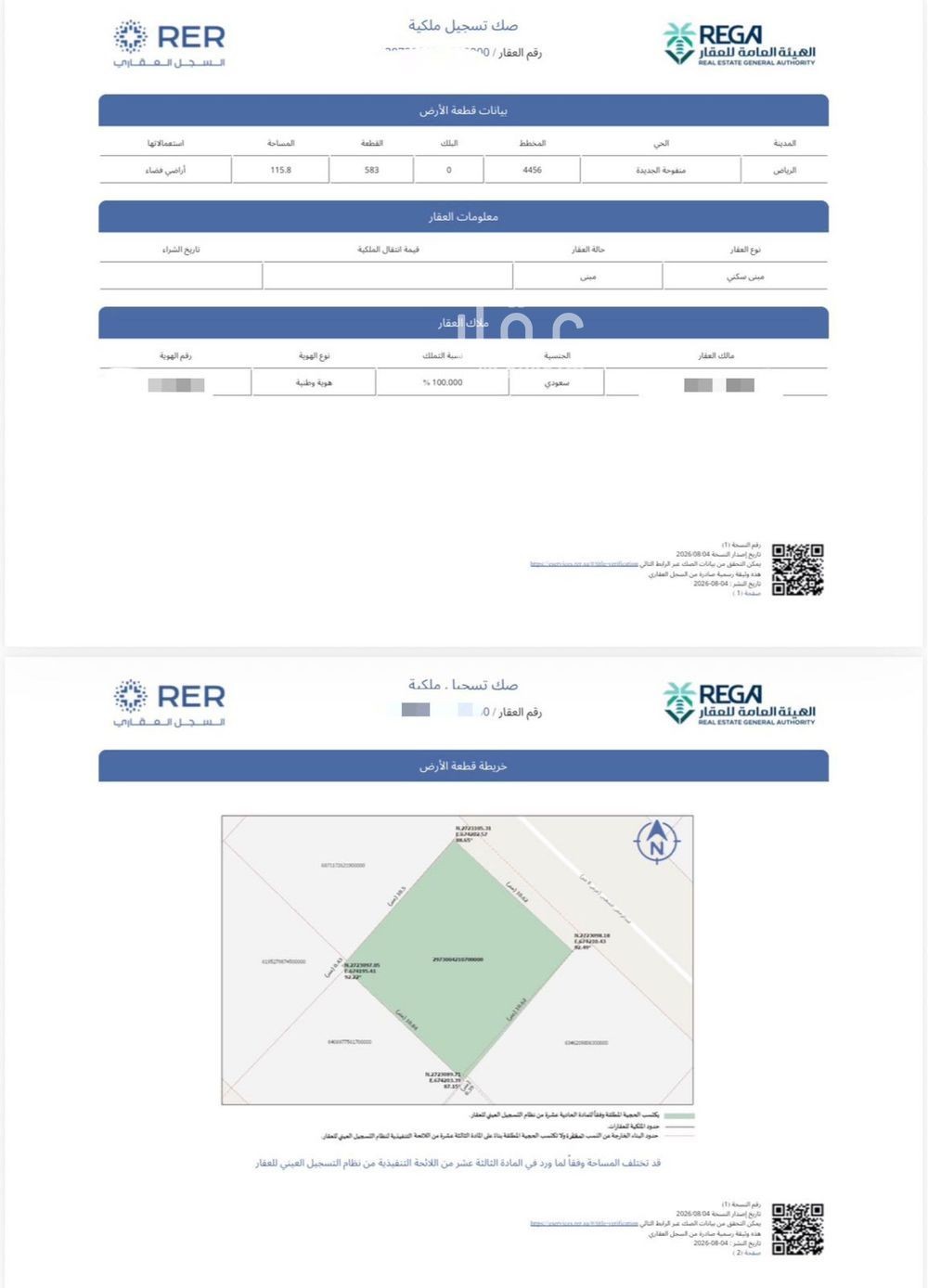 11 bedroom building in Manfuhah Al Jadidah, Riyadh 2