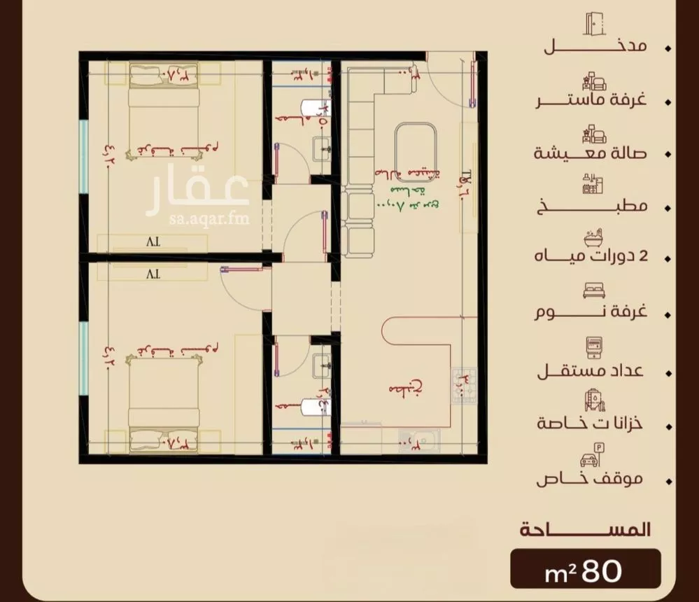 2 bedroom apartment in Al Nuzhah, Jeddah 2