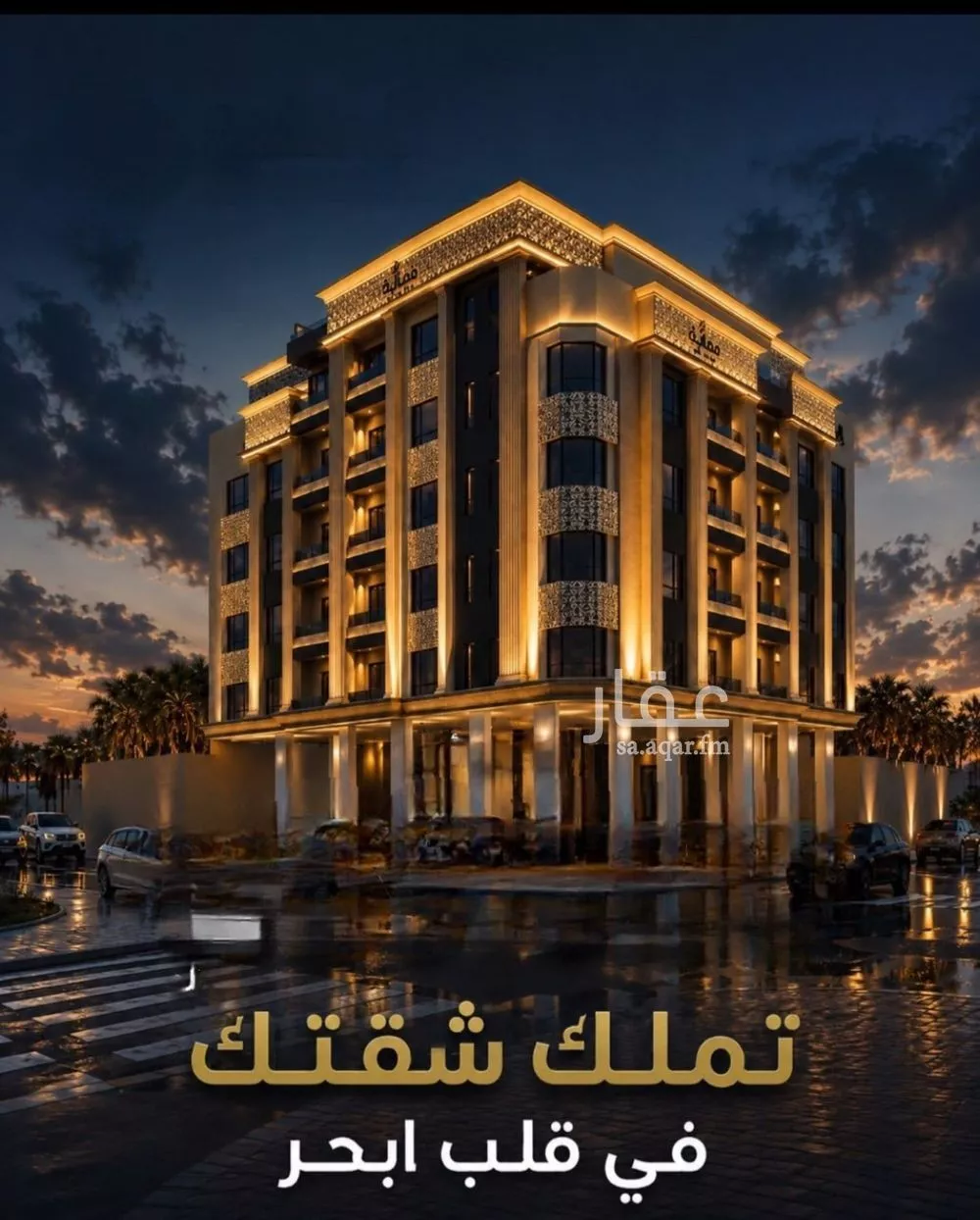 شقة 4 غرف في الياقوت، جدة 15
