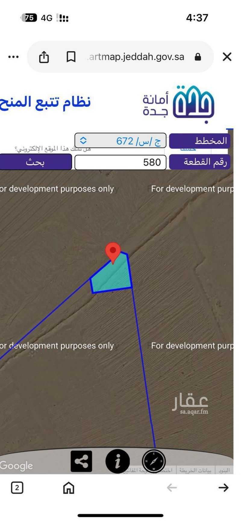 عقار  في البركة، جدة 2