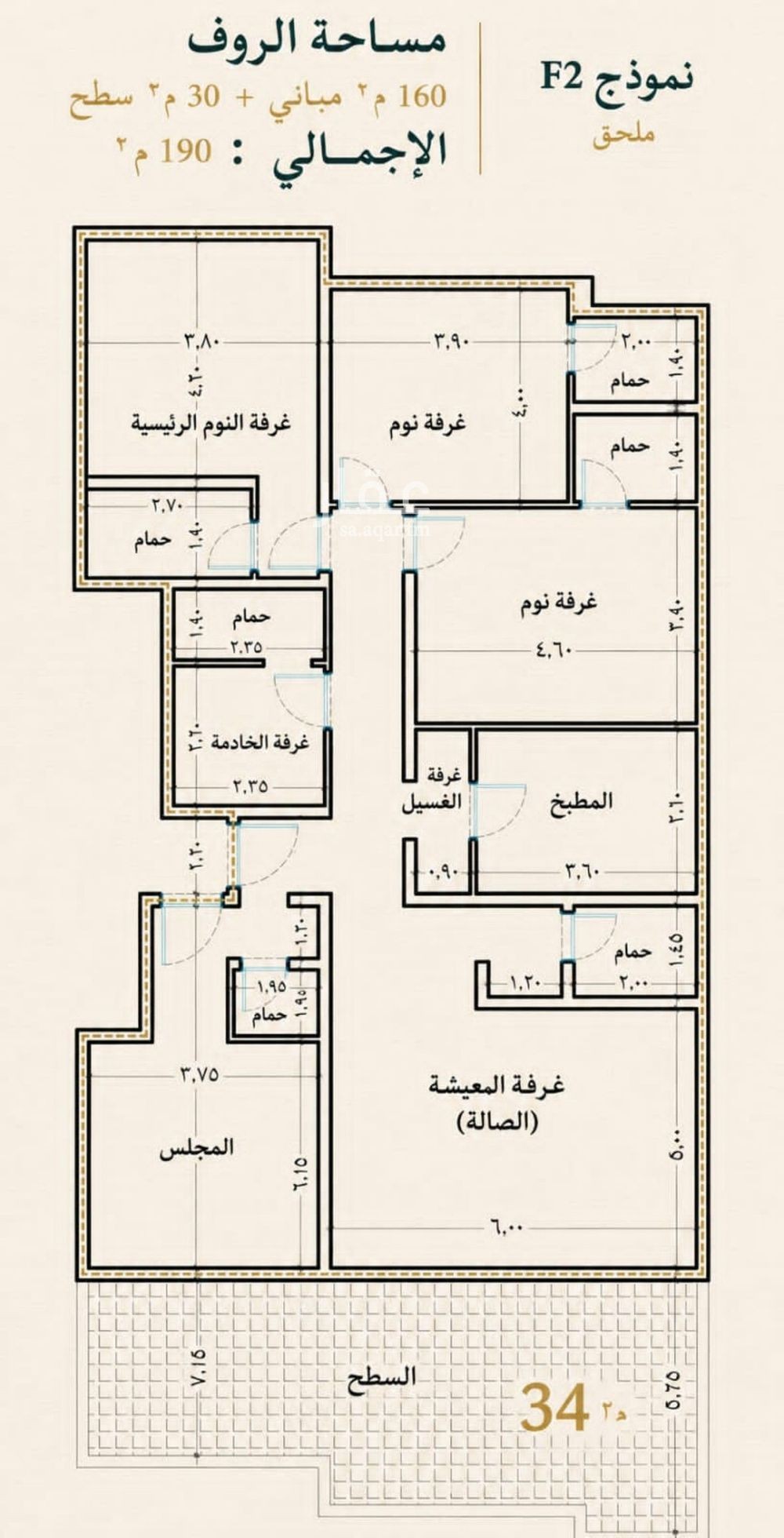 شقة 4 غرف في السليمانية، جدة 3