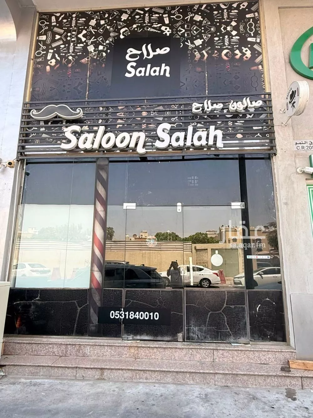 shop in North Al Khobar, Eastern Province 4