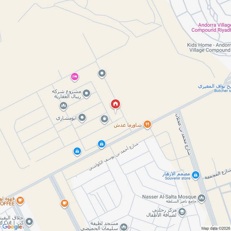 3 bedroom apartment in Al Rimal, Riyadh 3