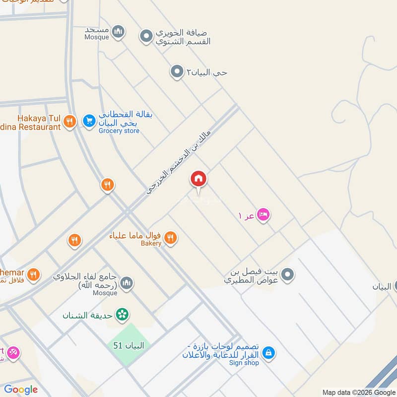 3 bedroom apartment in Al Bayan, Riyadh 4