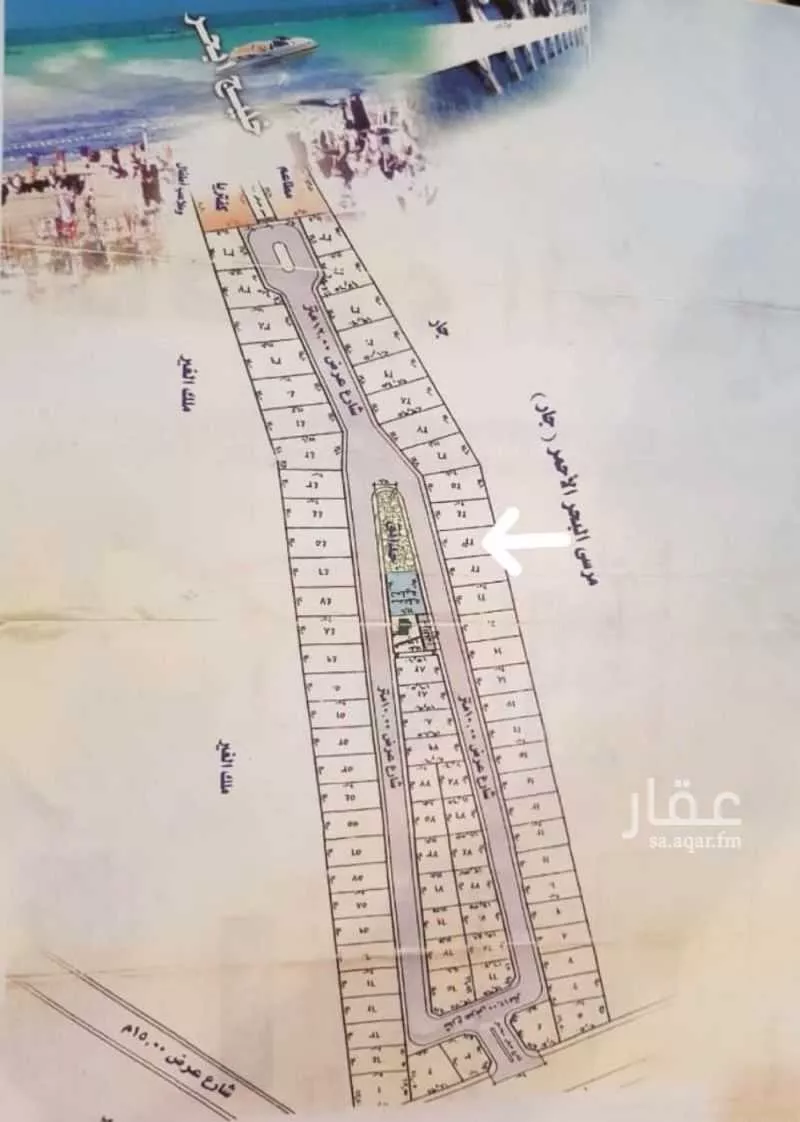 أرض 240 م² في ابحر الشمالية 3