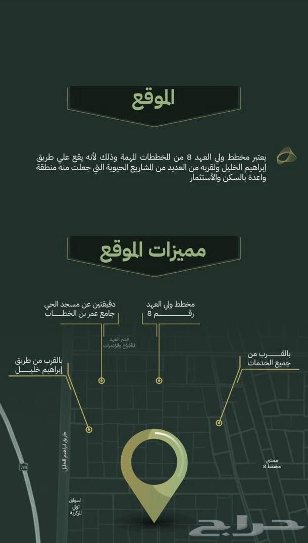 5 bedroom villa in Al Ukayshiyyah, Makkah 30