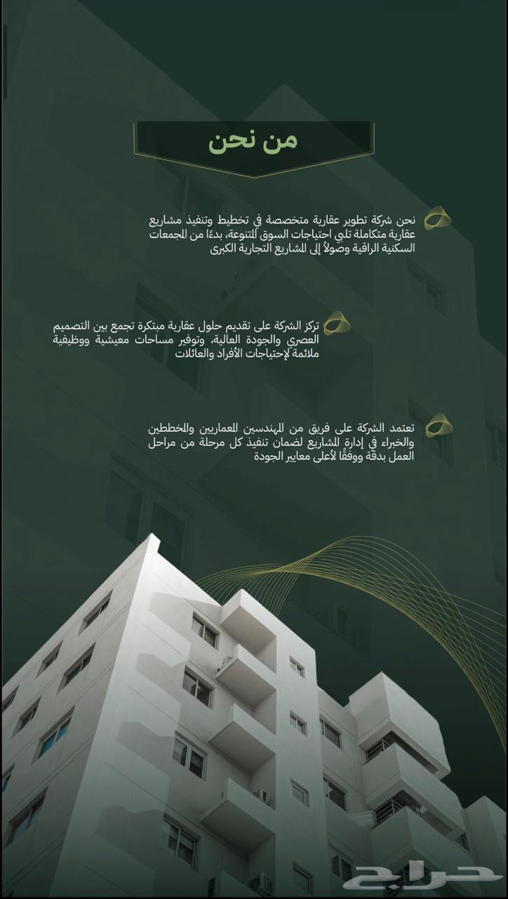 5 bedroom villa in Al Ukayshiyyah, Makkah 29