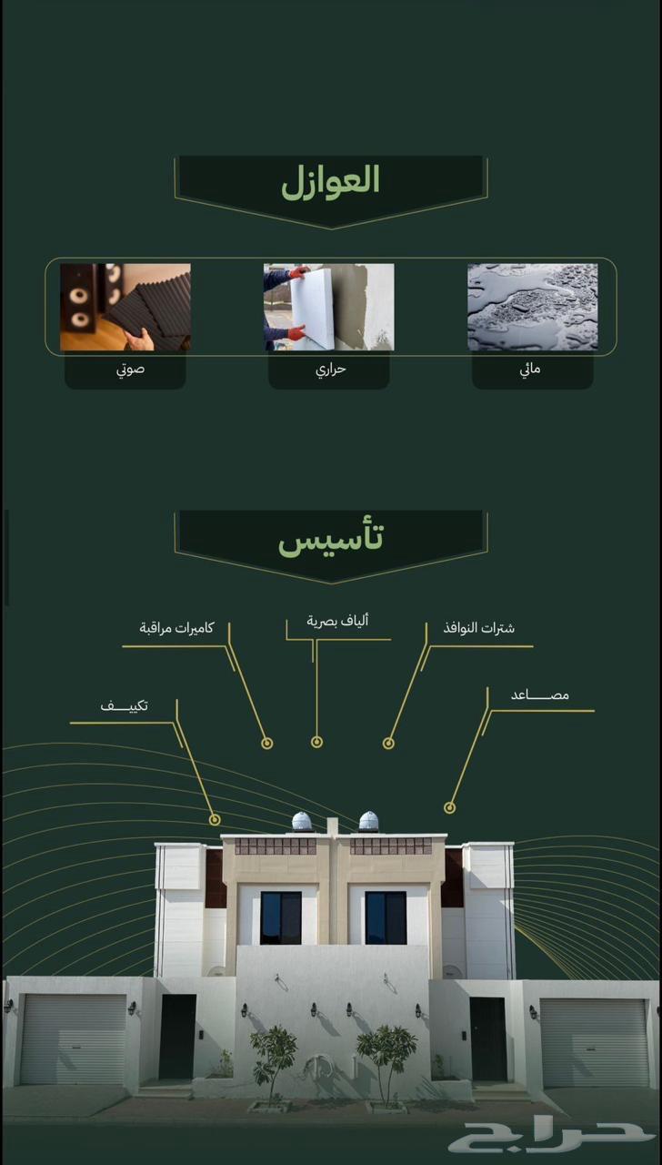 5 bedroom villa in Al Ukayshiyyah, Makkah 34