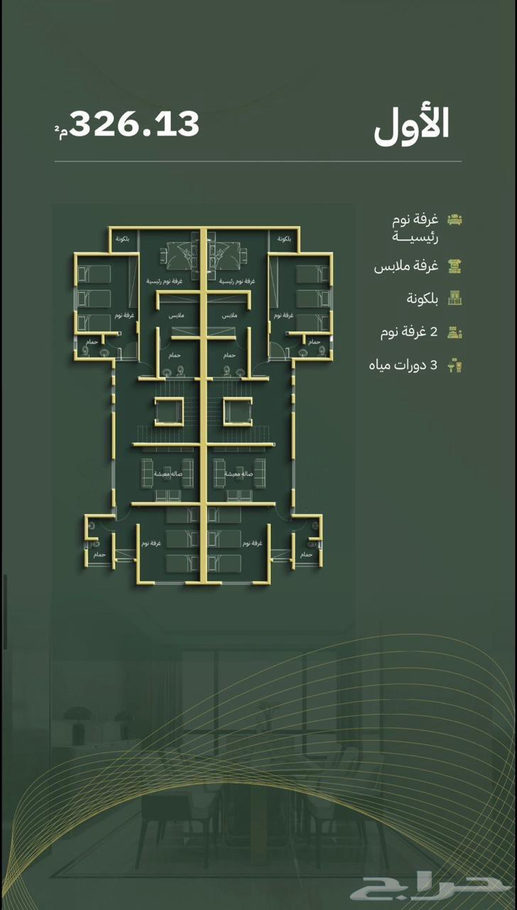 5 bedroom villa in Al Ukayshiyyah, Makkah 36