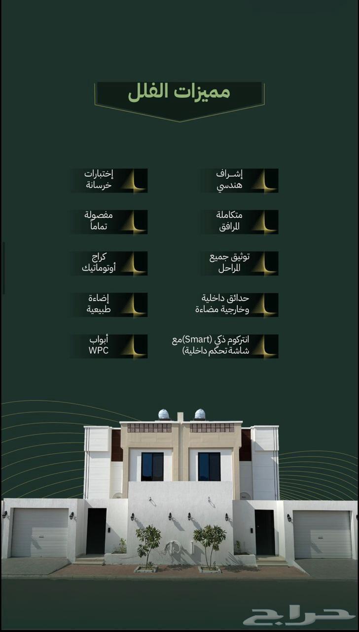 5 bedroom villa in Al Ukayshiyyah, Makkah 35