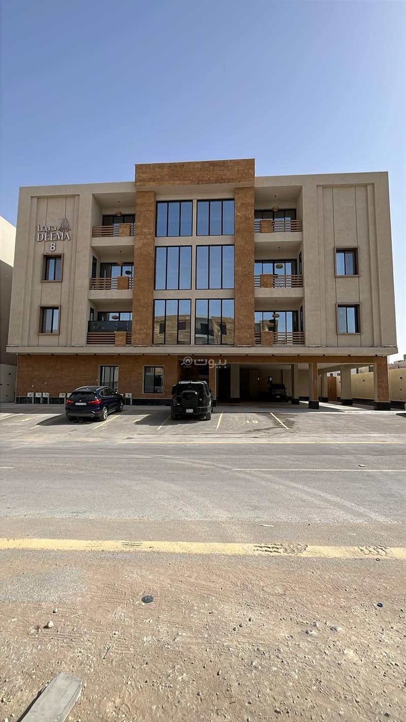 شقة في النرجس