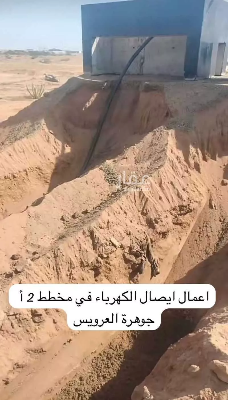 375 sqm land in Jeddah 6