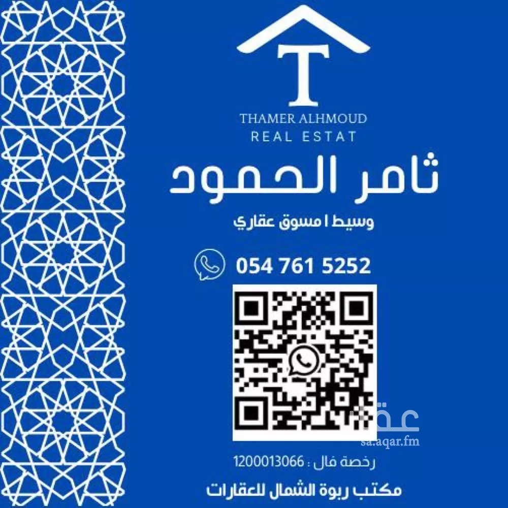فيلا 3 غرف في المونسية، الرياض 17