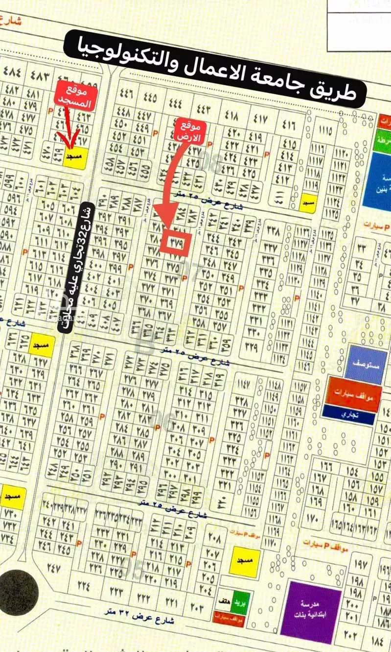 450 sqm land in Al Sawari 3