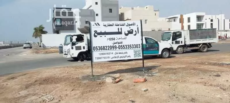 1250 sqm land in Al Lulu 3