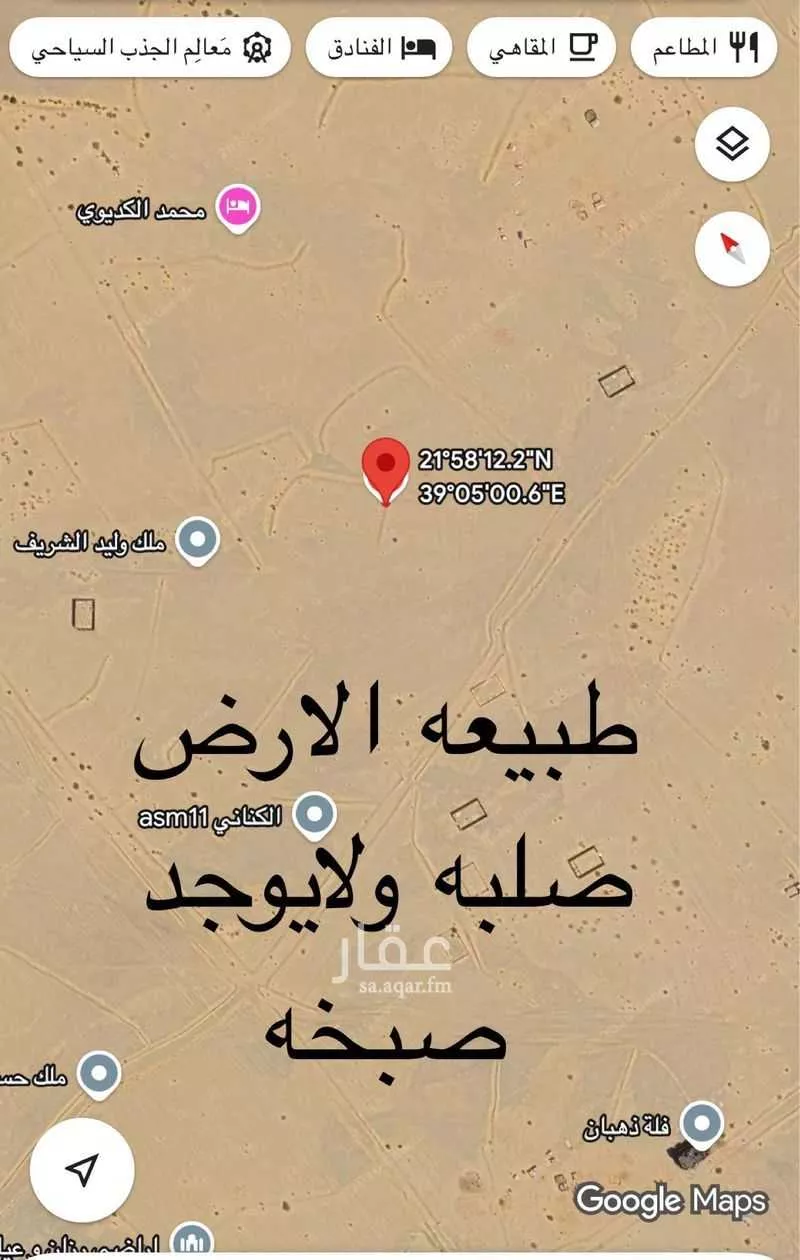 أرض 310 م² في جدة 6