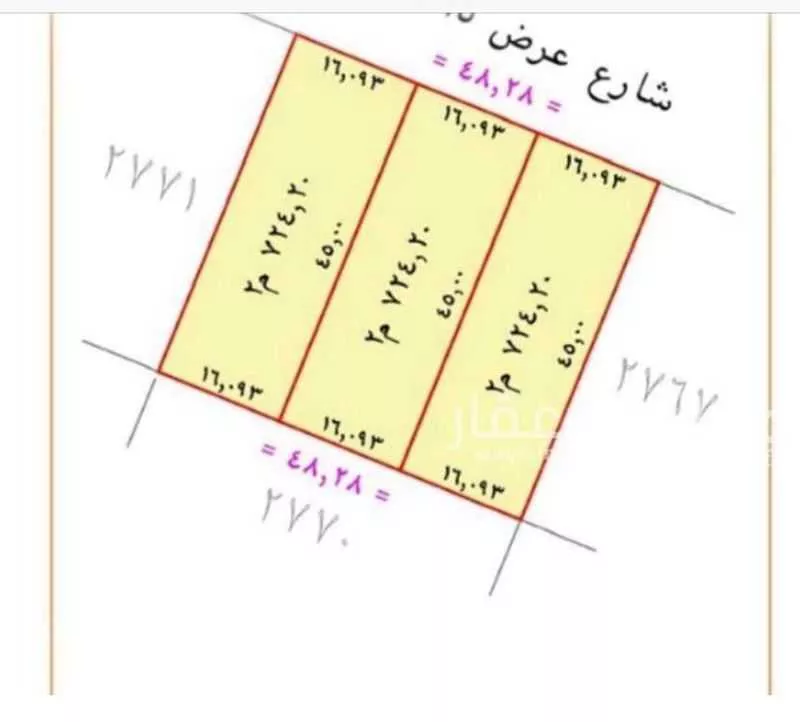 أرض 724 م² في ضاحية نمار 2