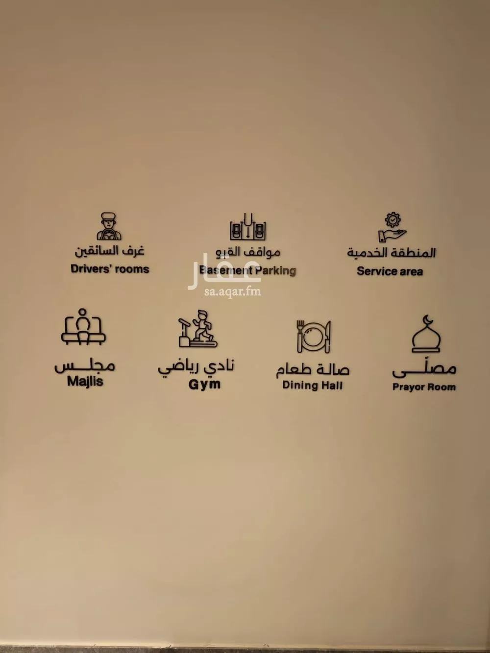 شقة 2 غرف في النرجس، الرياض 18