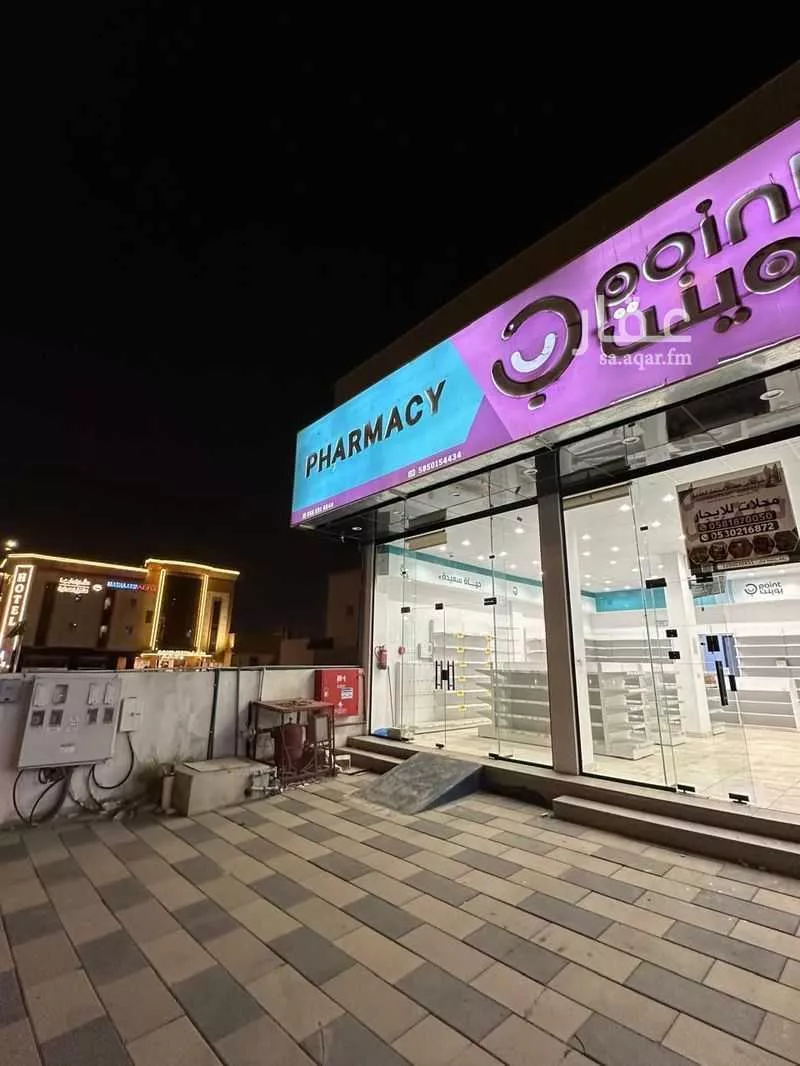 shop in Guraiger, Abha 6