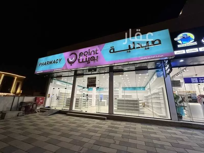 shop in Guraiger, Abha 12