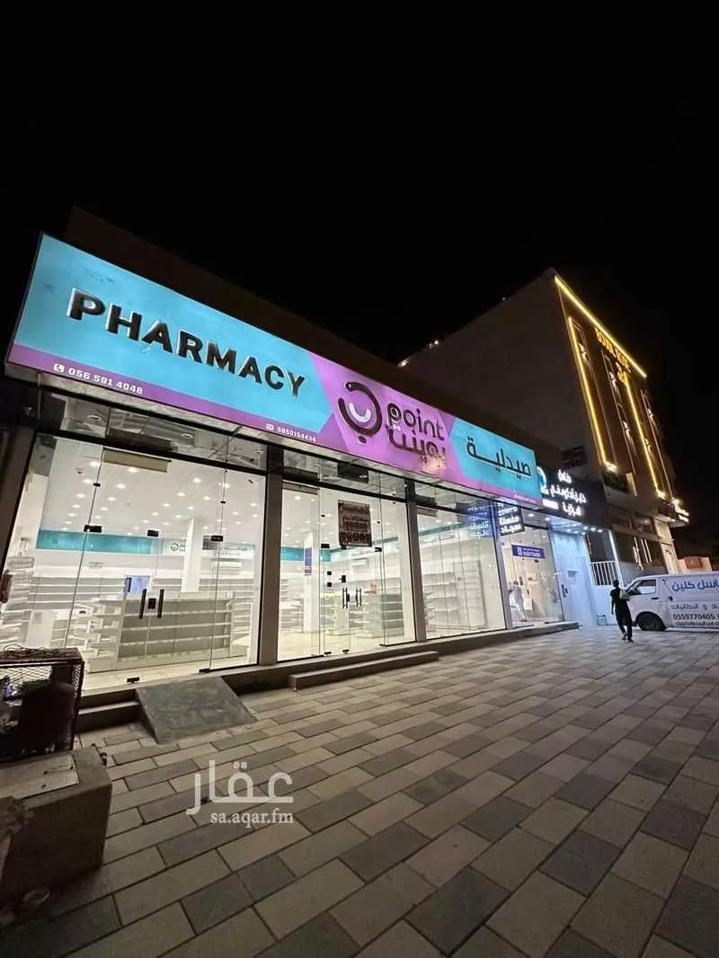 shop in Guraiger, Abha 14