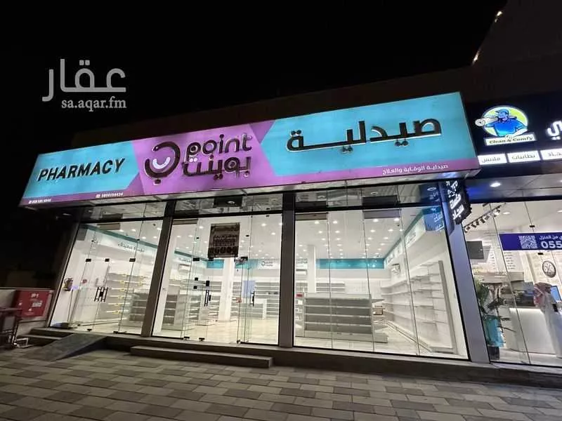 shop in Guraiger, Abha 13
