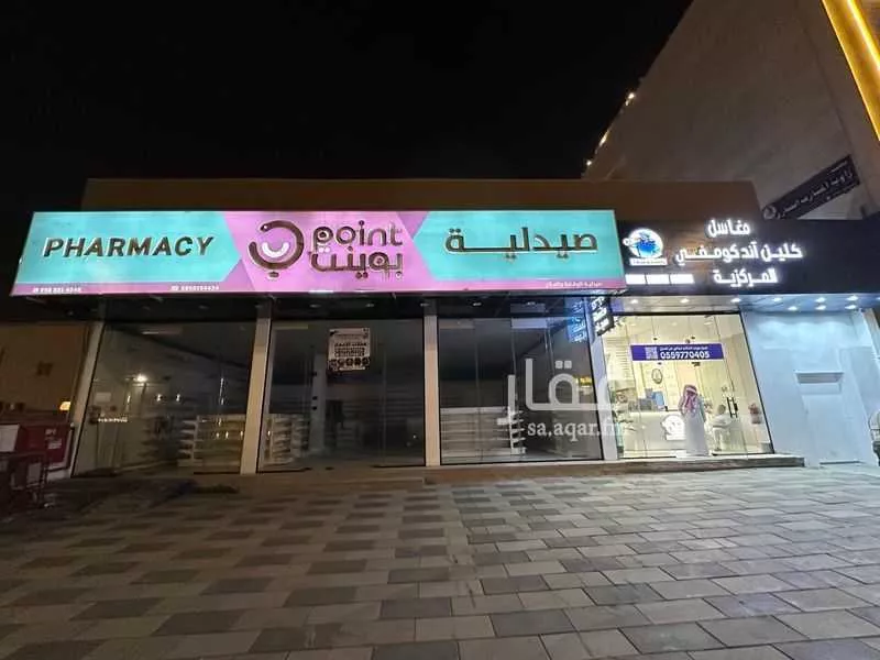 shop in Guraiger, Abha 26