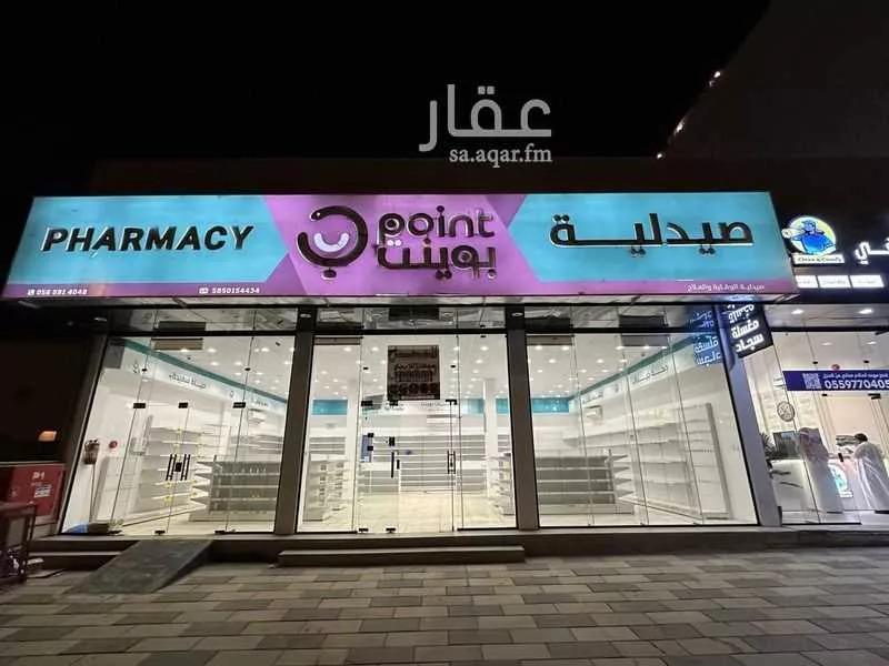 shop in Guraiger, Abha 5