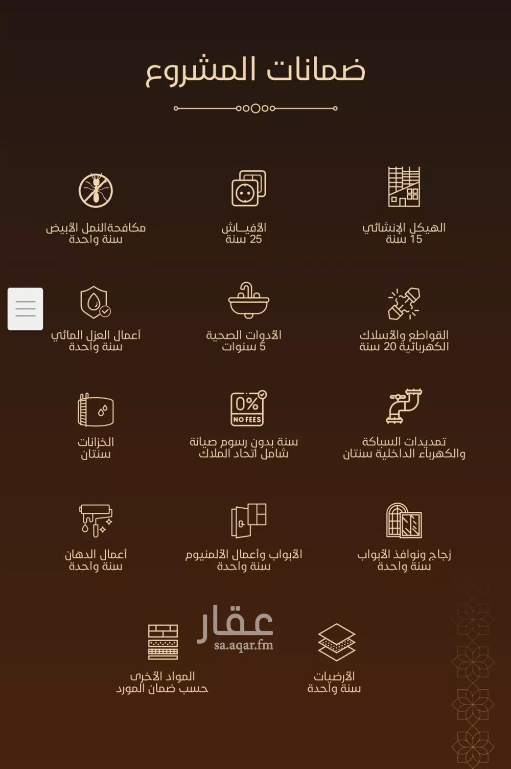شقة 2 غرف في السليمانية، جدة 5