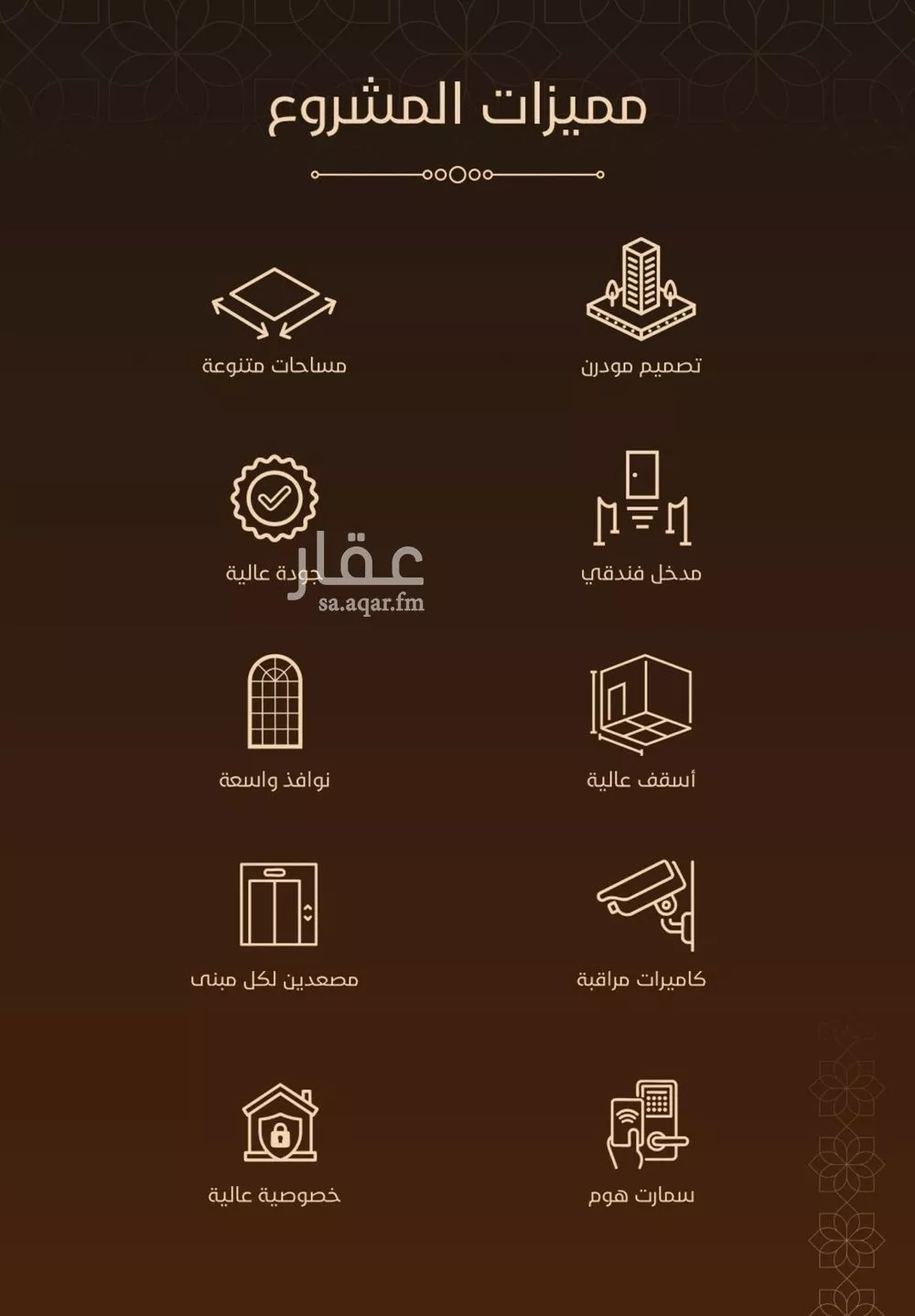 شقة 2 غرف في السليمانية، جدة 2