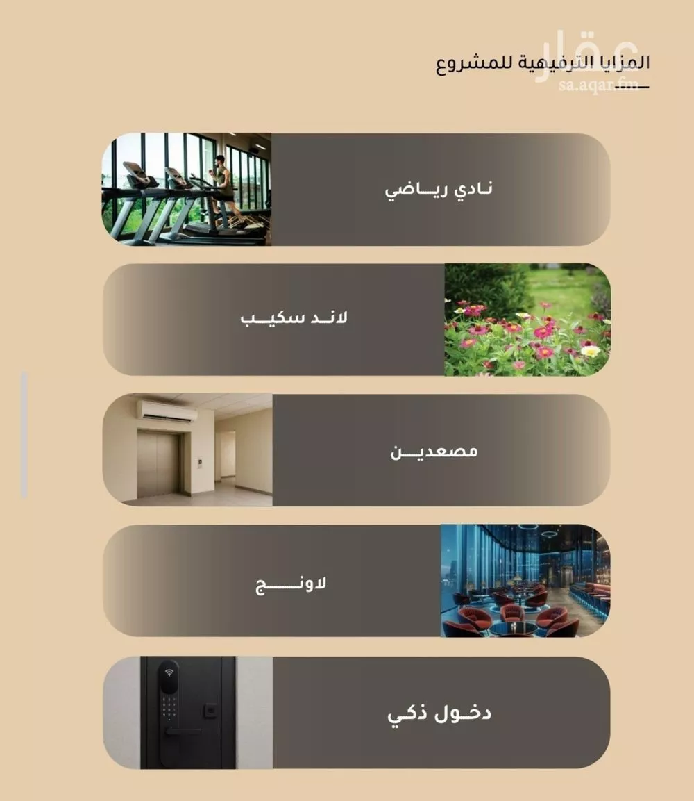 شقة 2 غرف في مشرفة، جدة 4