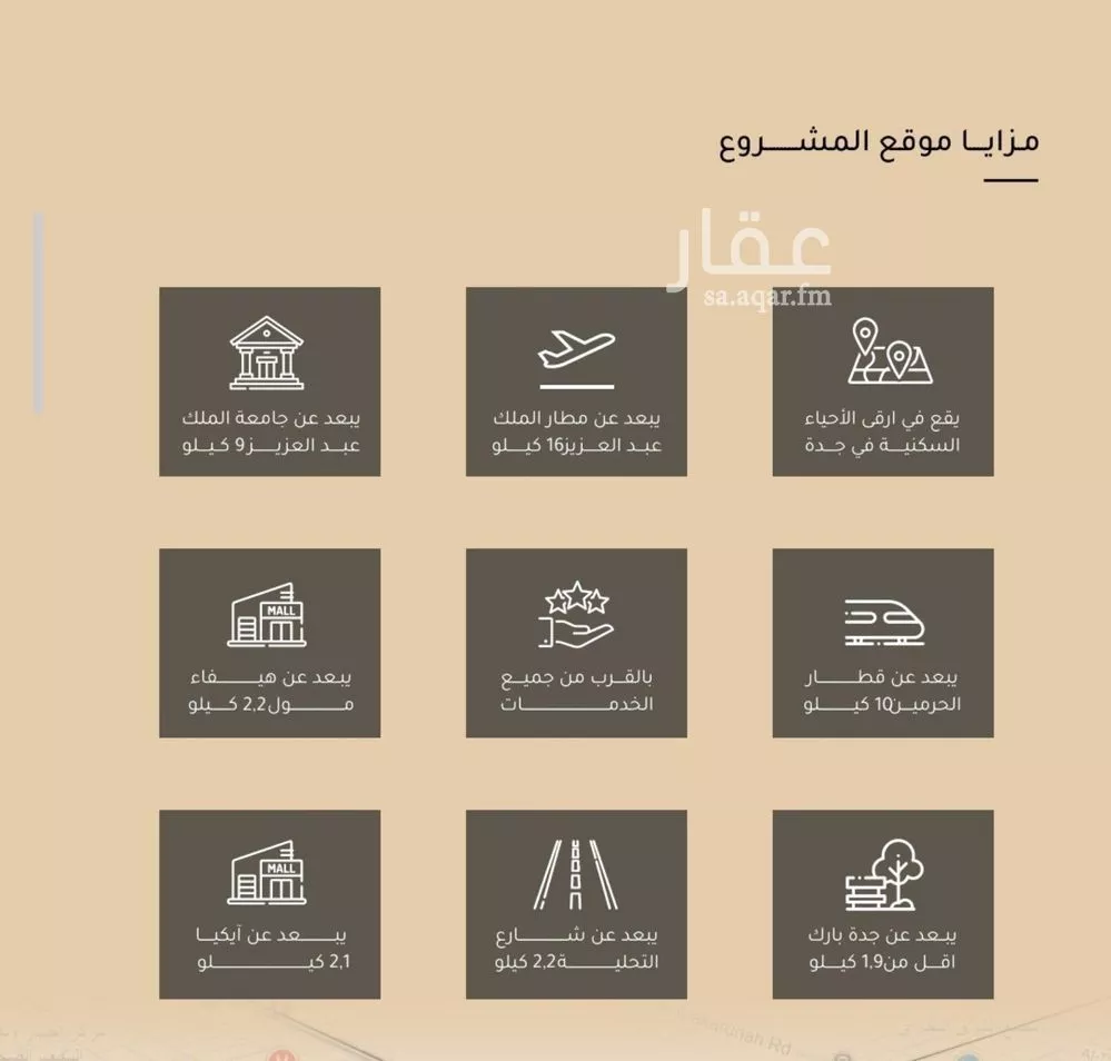 شقة 2 غرف في مشرفة، جدة 2