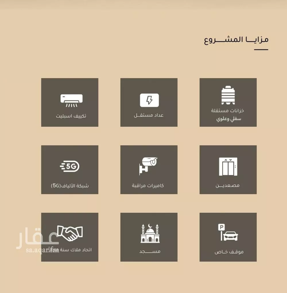 شقة 2 غرف في مشرفة، جدة 3