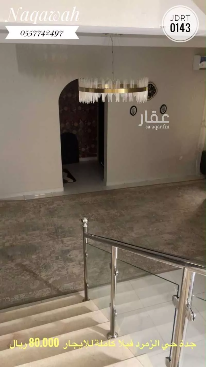 فيلا 6 غرف في الزمرد، جدة 8