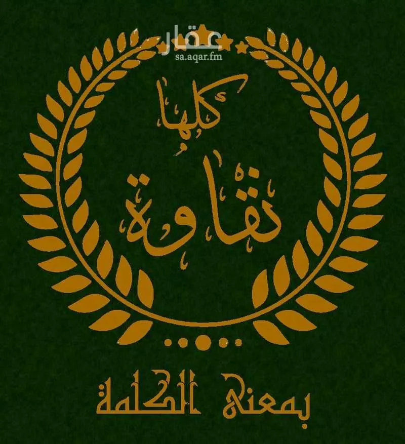 فيلا 6 غرف في الزمرد، جدة 19