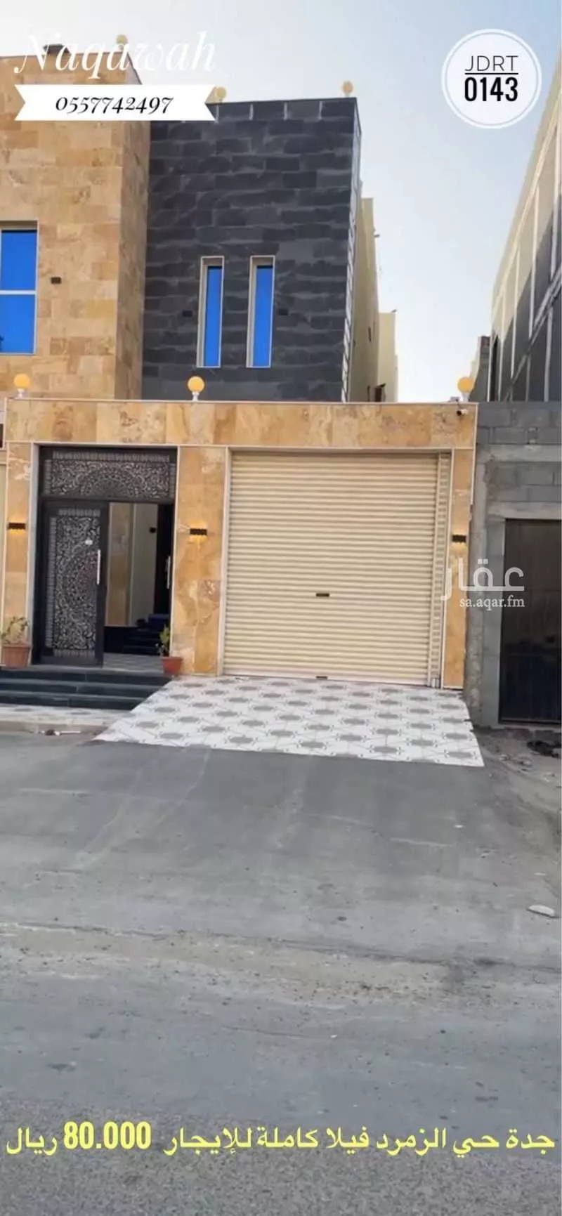 فيلا 6 غرف في الزمرد، جدة 2