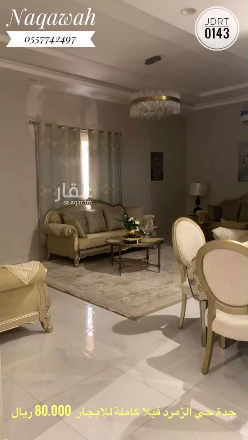 فيلا 6 غرف في الزمرد، جدة 3