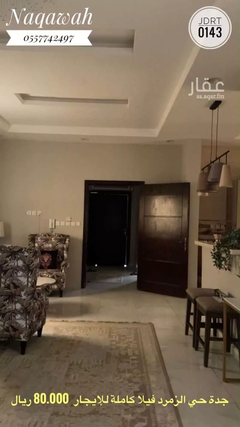 فيلا 6 غرف في الزمرد، جدة 18