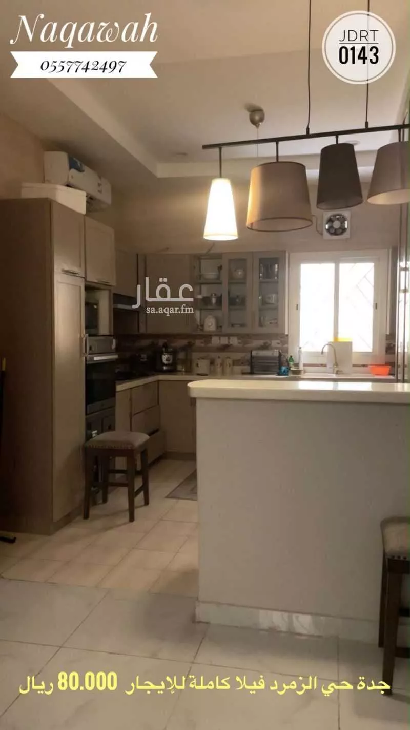 فيلا 6 غرف في الزمرد، جدة 17